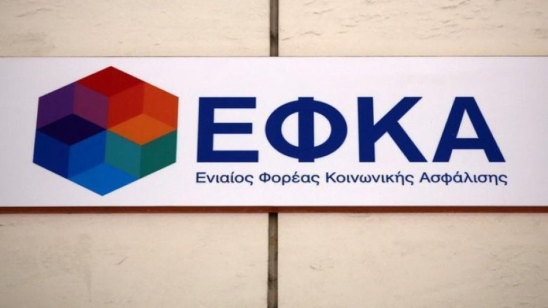 e-ΕΦΚΑ: Οι 10 ηλεκτρονικές υπηρεσίες για τους αγρότες