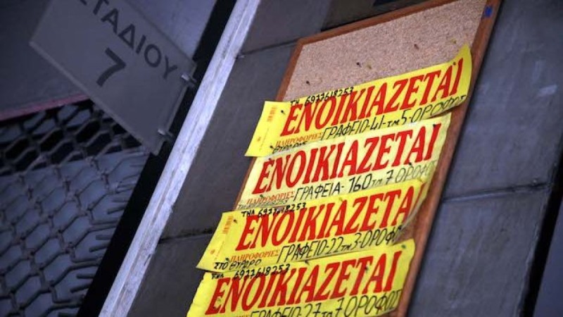 «Έρχονται» οι πληρωμές των αποζημιώσεων Μαΐου για μειωμένα ενοίκια - Πώς θα γλιτώσετε τον φόρο από τα ανείσπρακτα