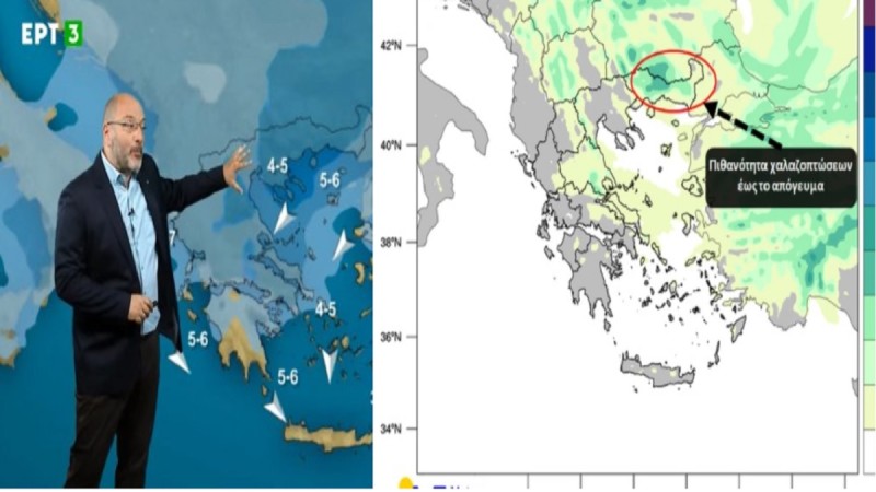 Καιρός: Προειδοποίηση Αρναούτογλου! Σε ποιες περιοχές χρειάζεται προσοχή - Πιθανότητα και για χαλάζι το απόγευμα