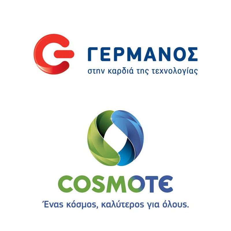 Ανεπανάληπτη προσφορα από Cosmote και Γερμανό: Σχεδόν όλα τσάμπα!