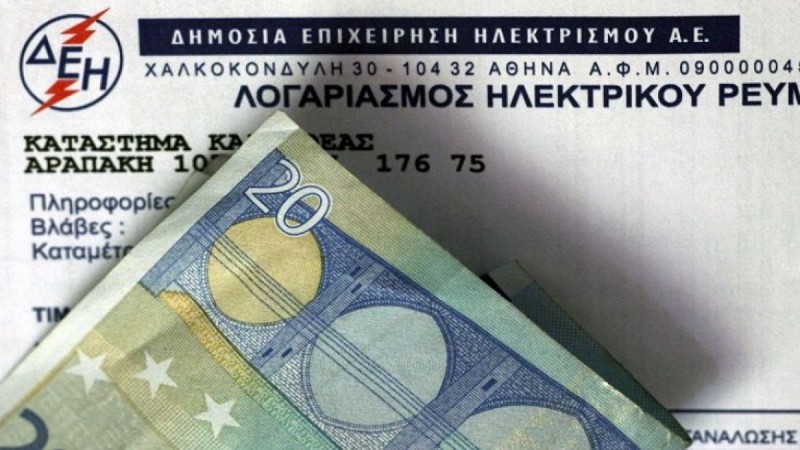  Έκπτωση έως και 60% από τη ΔΕΗ