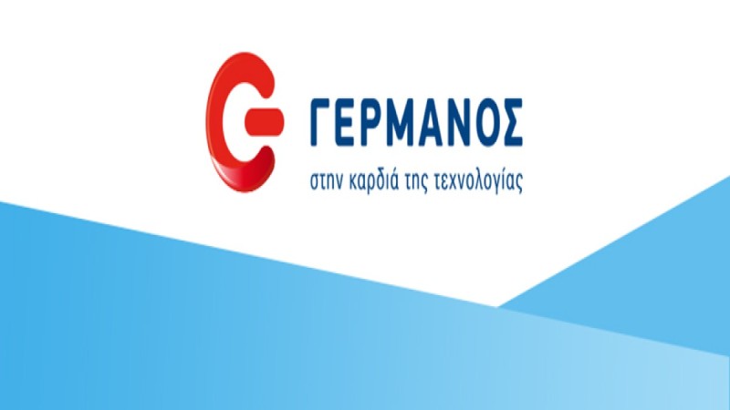 Γερμάνος