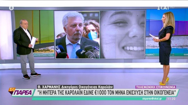 Έγκλημα στα Γλυκά Νερά: Έπαιρνε 