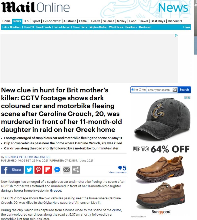 Πρώτο θέμα στη Daily Mail το έγκλημα στα Γλυκά Νερά