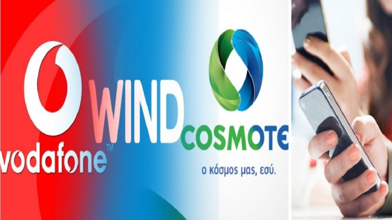 Αλλάζουν τα πάντα στα κινητά: «Πάγωσαν» Cosmote, Vodafone και Wind