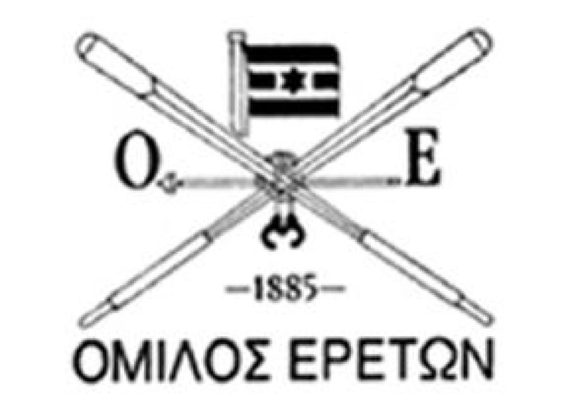 Όμιλος Ερετών, το αρχαιότερο αθλητικό σωματείο στην Ελλάδα
