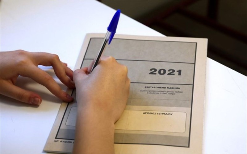 Πανελλαδικές Εξετάσεις 2021: Ξεκινούν τα Ειδικά Μαθήματα - Στα Αγγλικά εξετάζονται οι υποψήφιοι