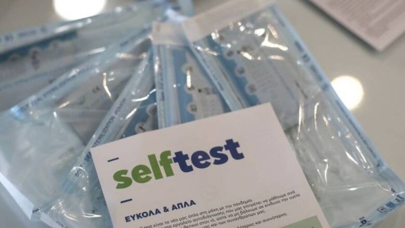 Self test: Ιούλιο και Αύγουστο δωρεάν από τα φαρμακεία - Ποιοι εξαιρούνται και τα προνόμια στους εμβολιασμένους
