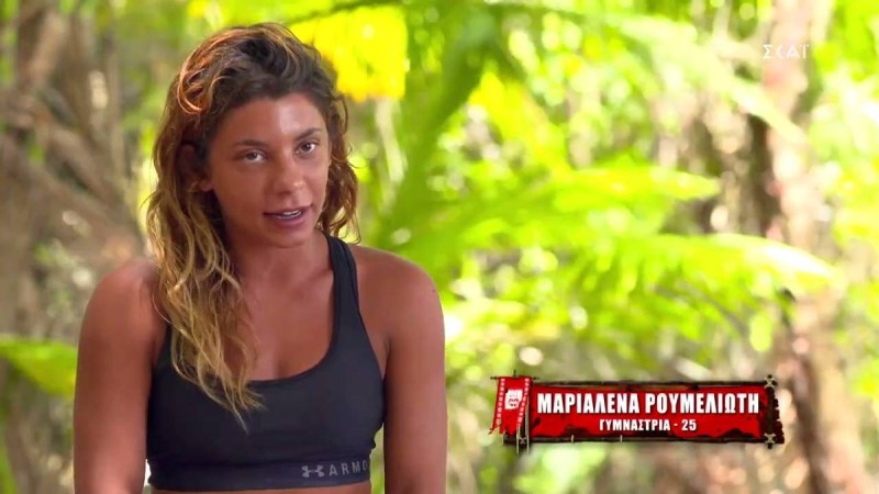 Survivor 4: Η Μαριαλένα είπε αυτό που ξέρουμε όλοι - «Το Survivor είναι στημένο κι εγώ τα έχω κάνει όλα»