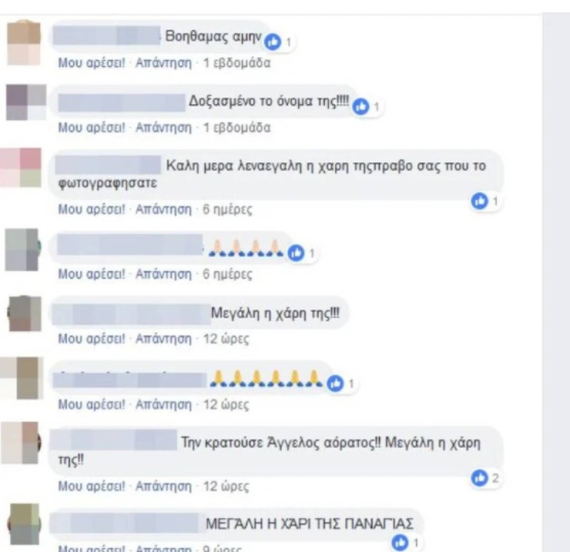 Λαμπάδα έπεσε και στάθηκε όρθια μέσα σε Εκκλησία - To τάμα στην Παναγία!