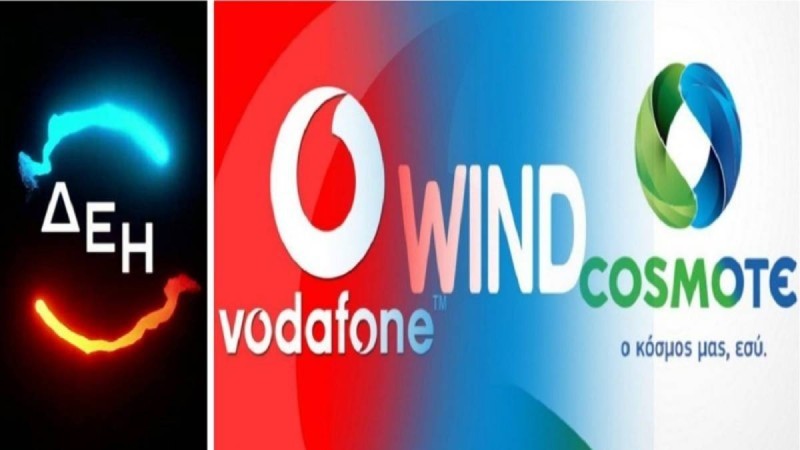 Βόμβα της ΔΕΗ: Σε κατάσταση πανικού COSMOTE, VODAFONE και WIND