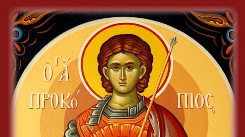 Άγιος Προκόπιος ο Μεγαλομάρτυς: Μεγάλη γιορτή της ορθοδοξίας σήμερα 8 Ιουλίου