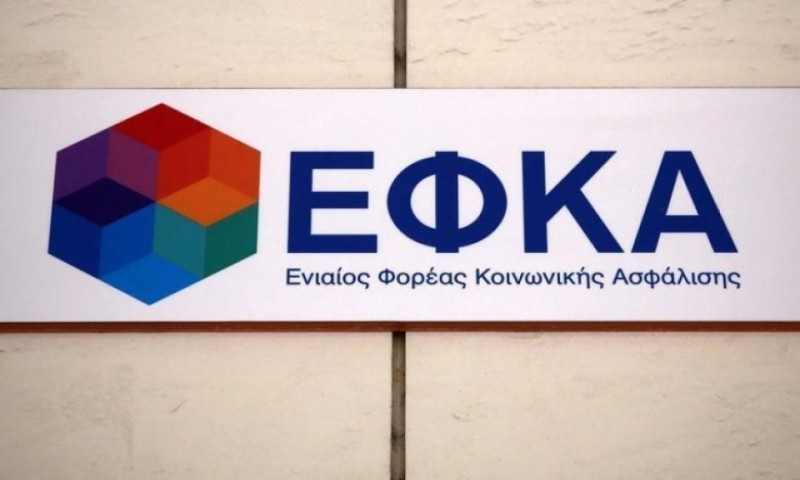 e-ΕΦΚΑ: 11 ηλεκτρονικές υπηρεσίες για μείωση της γραφειοκρατίας!