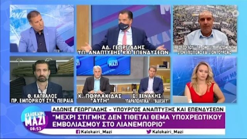 Άδωνις Γεωργιάδης: «Δεν υπάρχει ενδεχόμενο για click away για τους ανεμβολίαστους»