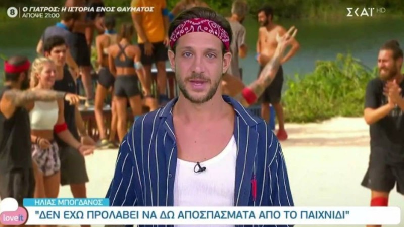 Survivor 4 - Ηλίας Μπόγδανος: 