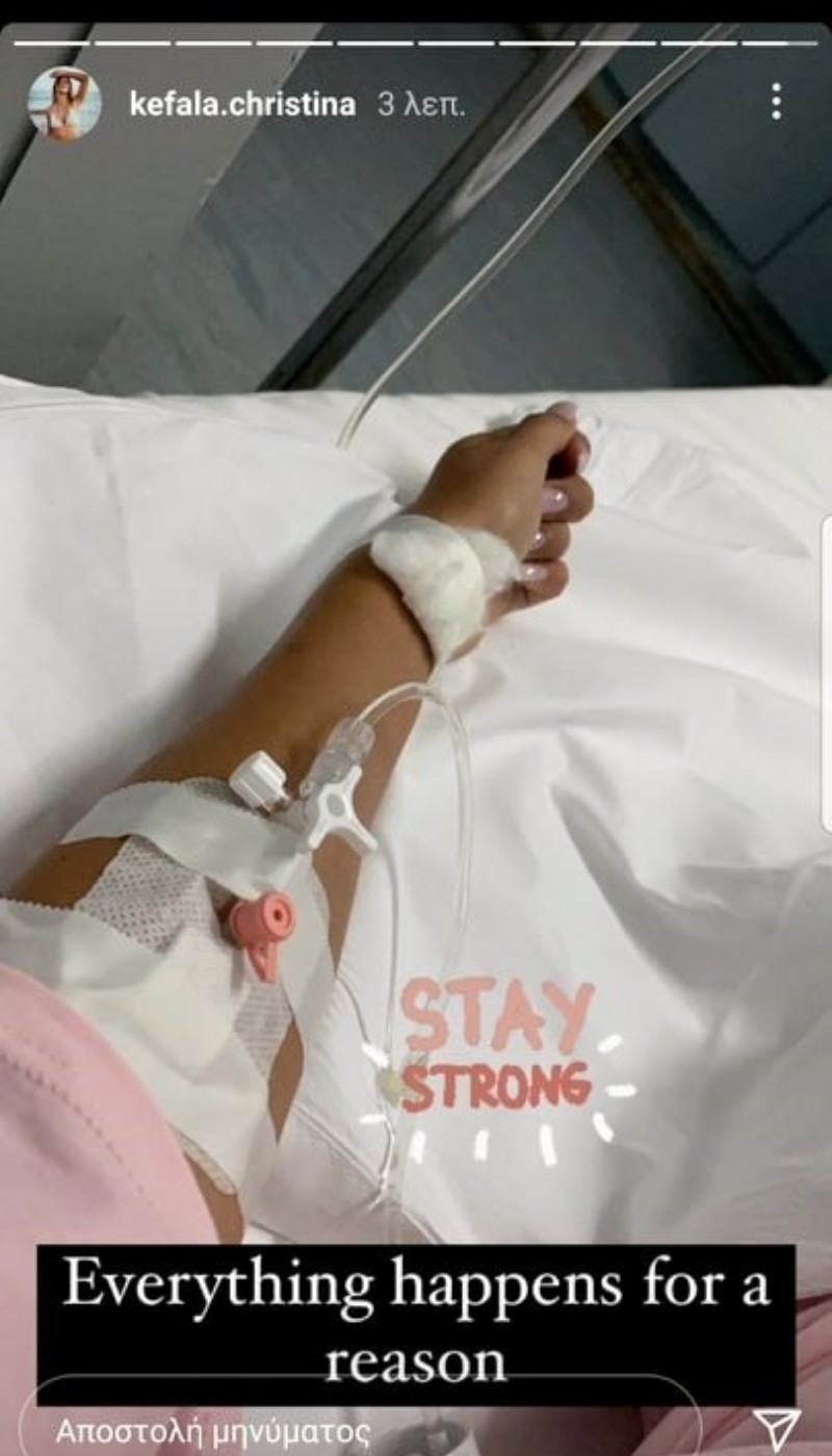 Survivor 4: Εσπευσμένα στο νοσοκομείο η Χριστίνα Κεφαλά - Άσχημες εξελίξεις με την υγεία της