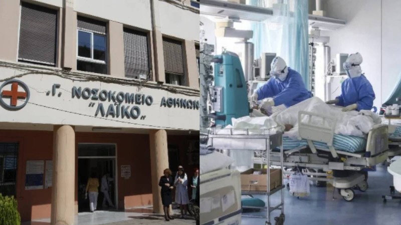 Ανεμβολίαστος 52χρονος τραυματιοφορέας του Λαϊκού Νοσοκομείου πέθανε από κορωνοϊό