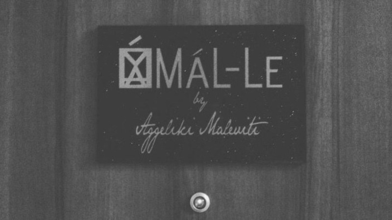 MAL-Le: Μοναδικά μαγιώ και εσώρουχα από την Αγγελική Μαλεβίτη