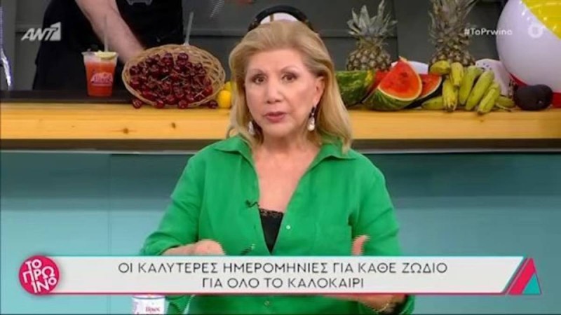 Λίτσα Πατέρα: Αυτές είναι οι καλύτερες ημερομηνίες του καλοκαιριού για κάθε ζώδιο