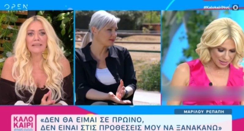 Ανακοίνωση STAR: Οι φήμες έγιναν πραγματικότητα