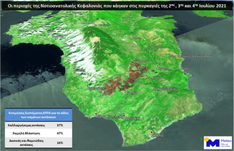 Φωτιά στην Κεφαλονιά: Έγιναν στάχτη 6000 στρέμματα - Εικόνα από δορυφόρο