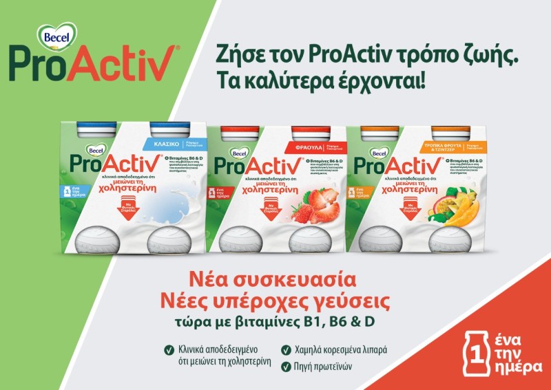 becel proactiv