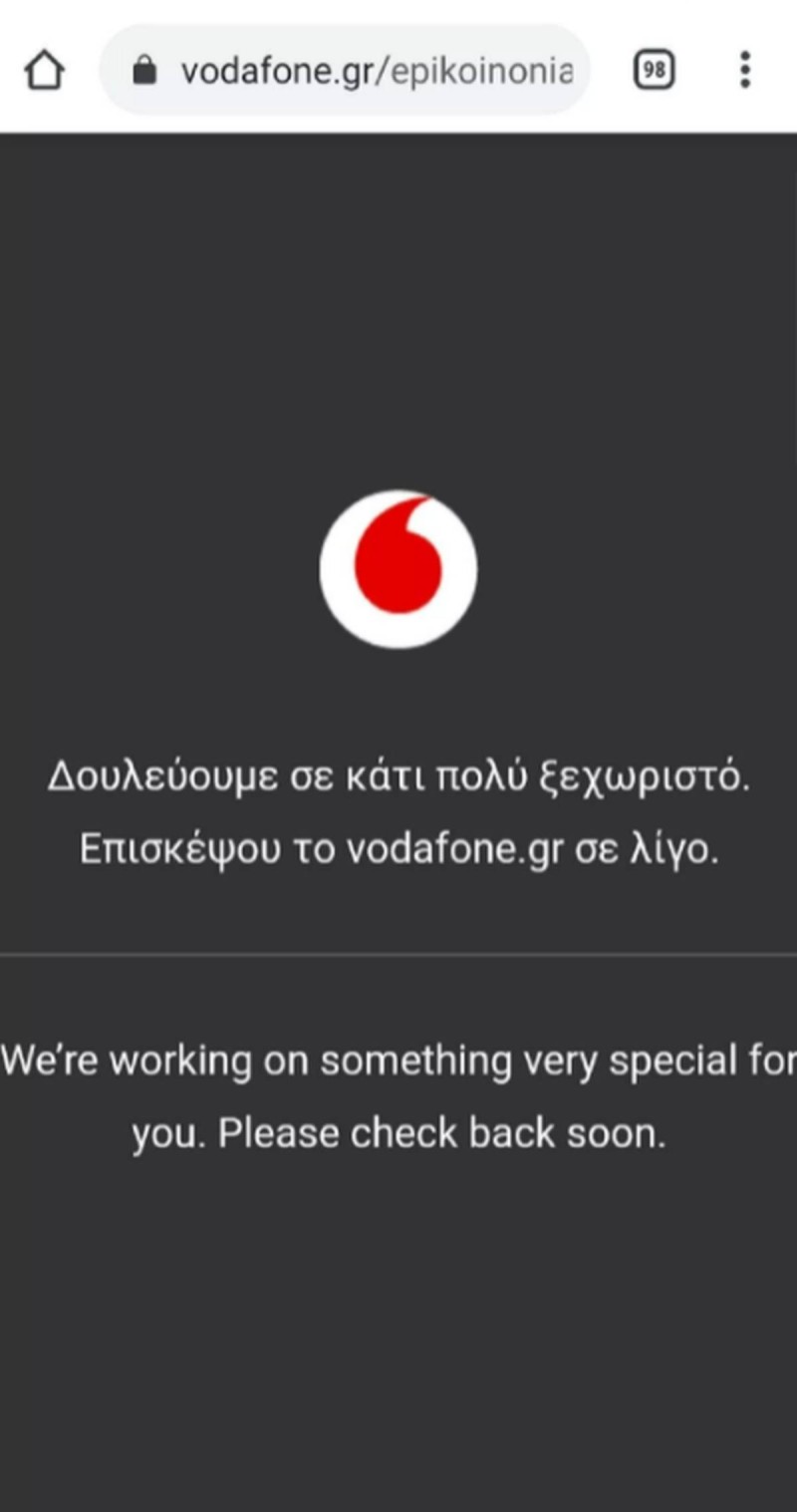  'Κατάρρευσε' η Vodafone - Έπεσαν ίντερνετ και τηλεφωνία