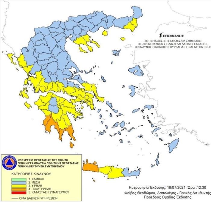 Προσοχη! Υψηλός κίνδυνος πυρκαγιάς σε Αττική, Πελοπόννησο και Κρήτη για αύριο Σάββατο