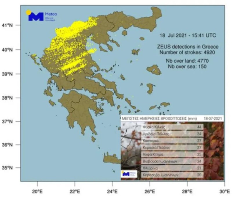 : Η Ψυχρή Λίμνη «χτύπησε» τη Θεσσαλία και σαρώνει την ηπειρωτική Ελλάδα