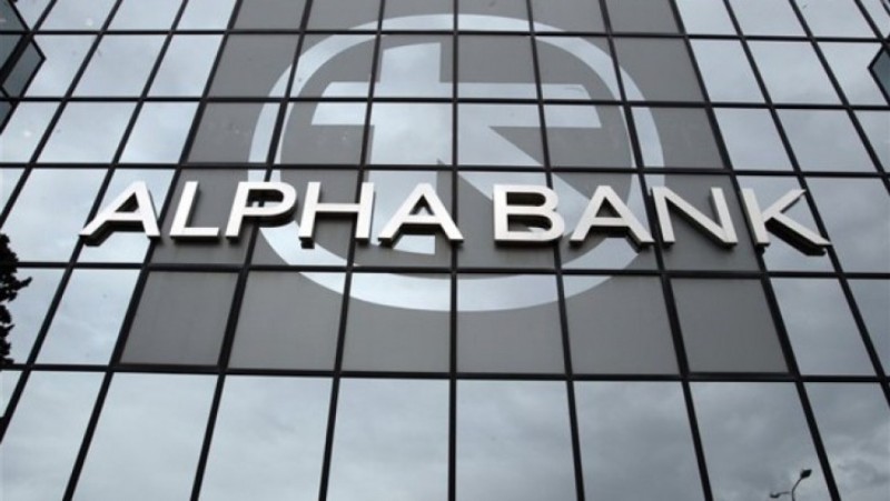 Ραγδαίες εξελίξεις με την Alpha Bank!