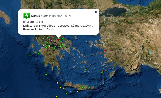 Σεισμός στην Αταλάντη