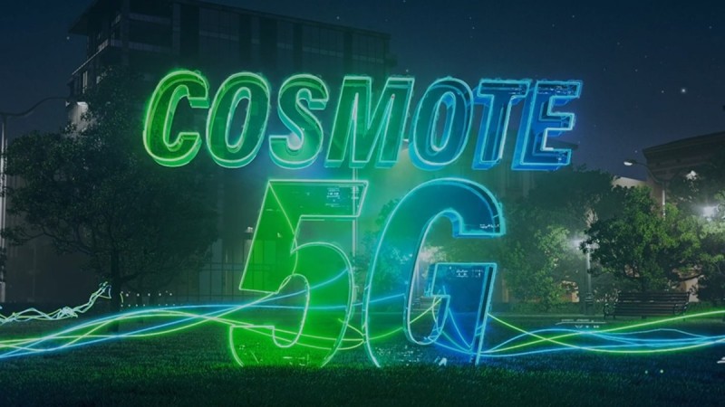 Cosmote: Η ανακοίνωση για τα προβλήματα που εντοπίστηκαν στο δίκτυό της