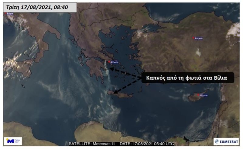  Ως την Κρήτη έφτασε ο καπνός από τις φωτιές – Εικόνες από δορυφόρο