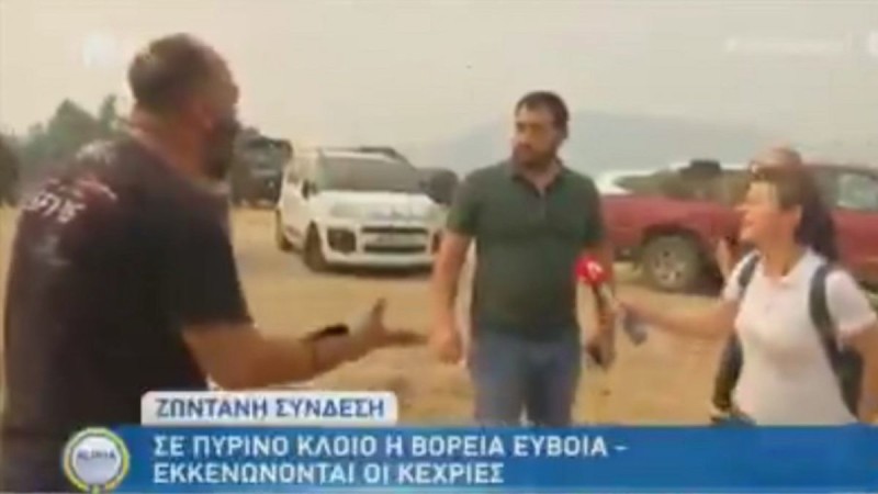 Οργή κατοίκων κατά περιφερειάρχη στην Εύβοια: «Πάρε τον Μητσοτάκη, θέλουμε ελικόπτερα, καήκαμε ρε» 