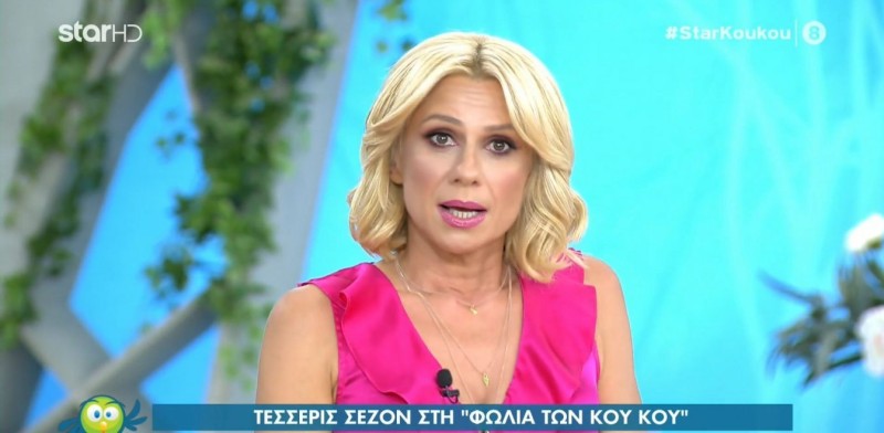 Σοκαρισμένος ο Κρατερός Κατσούλης με την Κατερίνα Καραβάτου