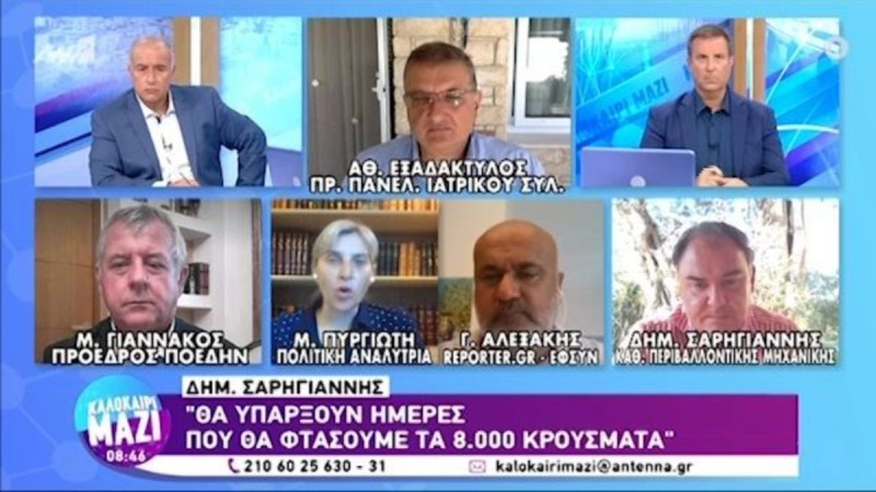 Δημοσθένης Σαρηγιάννης: «Θα υπάρξουν μέρες με 8.000 κρούσματα»