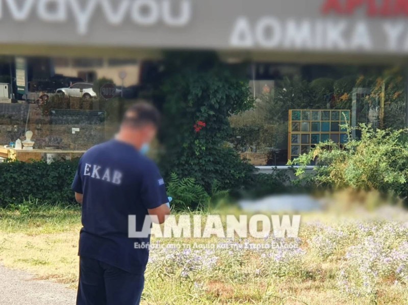  Φρίκη στη Λαμία για επιχειρηματία: Βρήκε νεκρό έξω από το μαγαζί του