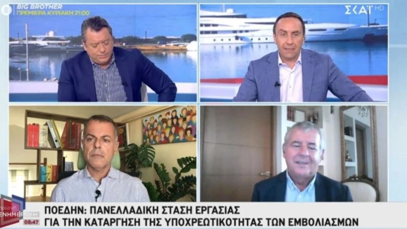 Πρόεδρος ΠΟΕΔΗΝ: «Να δοθεί παράταση στην αναστολή ανεμβολίαστων υγειονομικών»