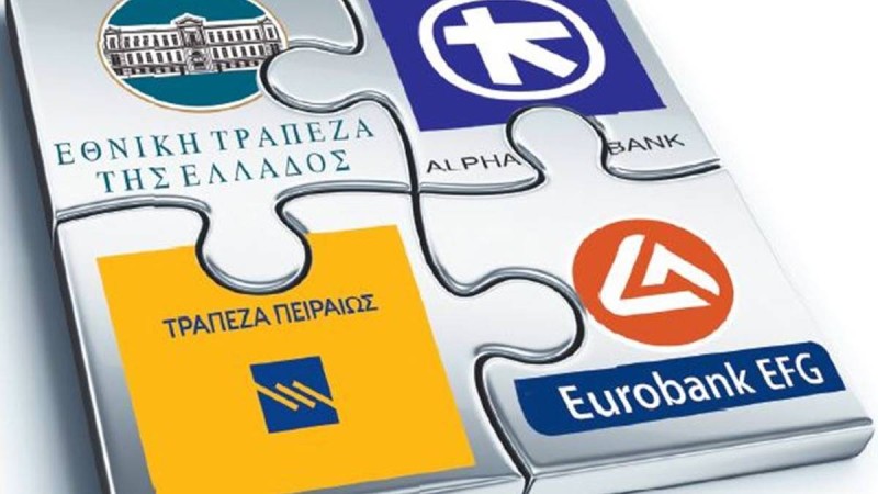 Βόμβα με ελληνικές τράπεζες: Δεκάδες λουκέτα, ποια καταστήματα κλείνουν τον Αύγουστο!