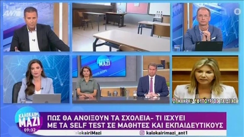 Ζέττα Μακρή: «Όχι» στην τηλεκπαίδευση - Φέτος υπάρχει ο εμβολιασμός