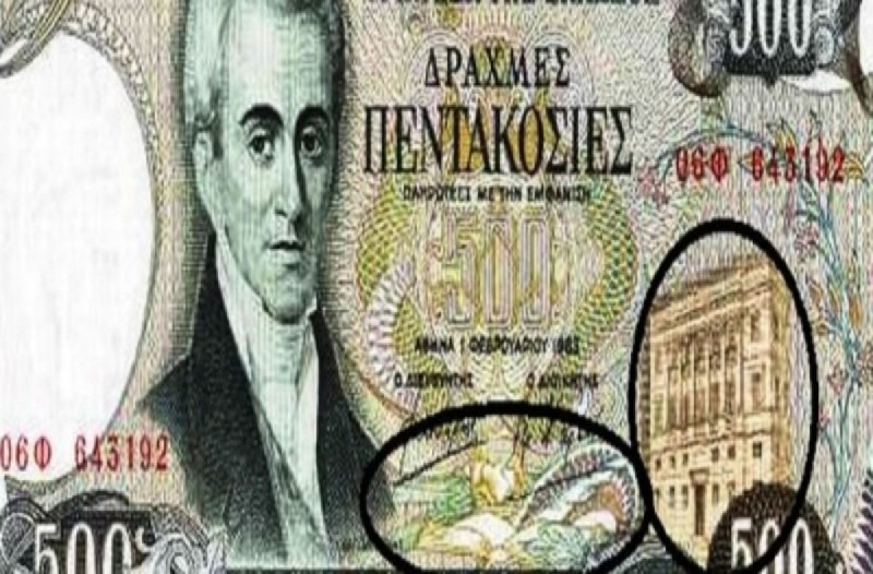  500 δραχμές: Ανατριχιάζει το κρυφό σύμβολο που υπήρχε στο χαρτονόμισμα με τον Καποδίστρια