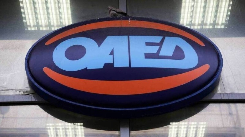 ΟΑΕΔ: Μέχρι αύριο οι αιτήσεις επιχειρήσεων για επιδότηση ανέργων