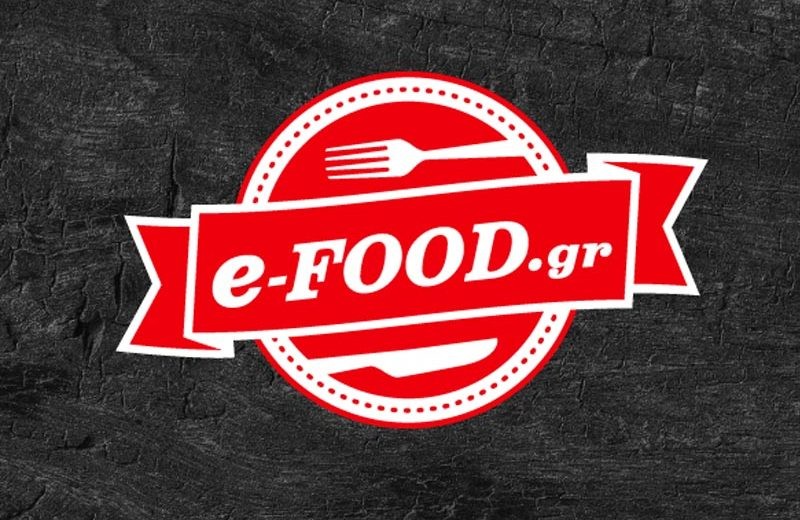 E-food για τις συμβάσεις