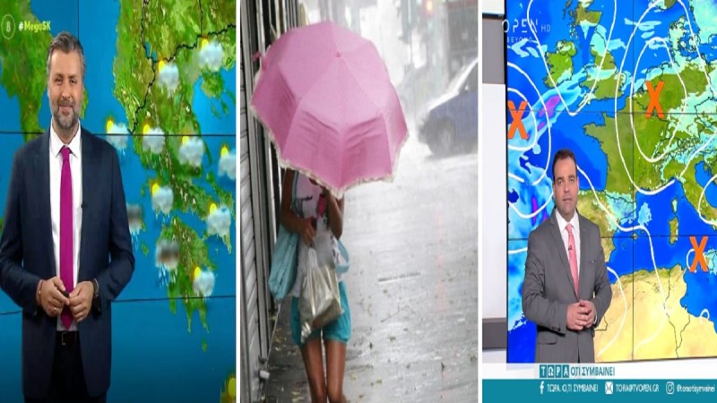 Αγριεύει ο καιρός σήμερα 12/9: Πού χρειάζεται προσοχή - Καμπανάκι από Γιάννη Καλλιάνο και Κλέαρχο Μαρουσάκη (Video)
