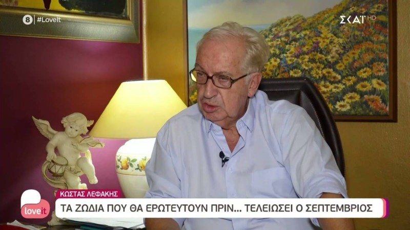 «Σεισμός» από τον Κώστα Λεφάκη: Ξαφνικός έρωτας για αυτά τα ζώδια στο επόμενο 10ήμερο!