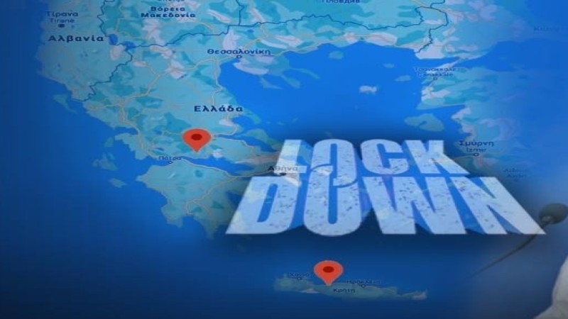 Ένα βήμα από το μίνι lockdown η Θεσσαλονίκη - Συναγερμός και για την Αττική! (Video)