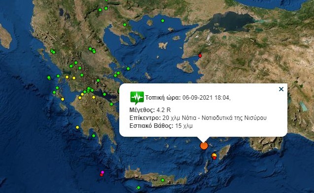 Σεισμός στην Νίσυρο