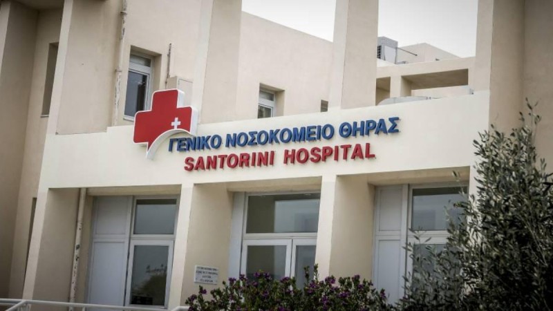 Απίστευτο περιστατικό στη Σαντορίνη: Έβγαλαν αρνητικά τεστ σε ασθενείς που δεν υπήρχαν