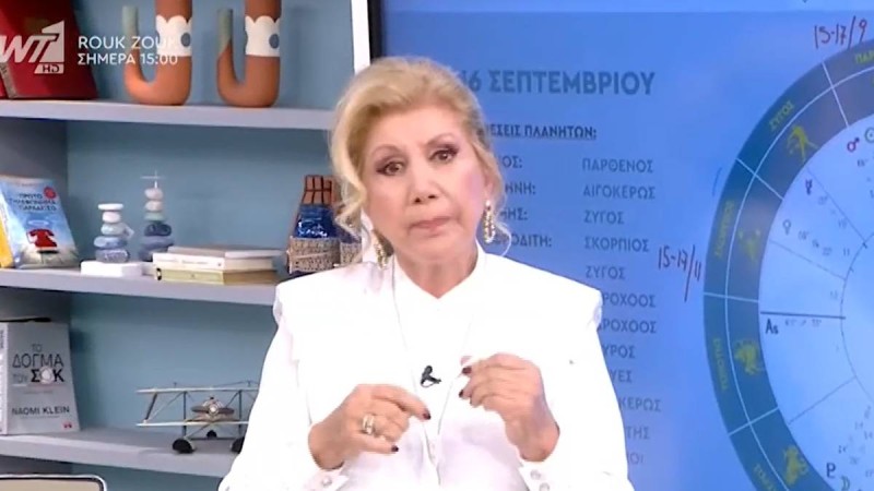 «Σεισμός» από τη Λίτσα Πατέρα: Αυτό το ζώδιο θα κερδίσει στο λαχείο την επόμενη εβδομάδα!