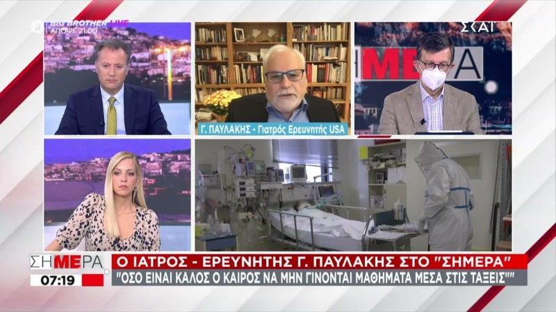 Παυλάκης εμβολιασμός